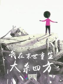 量武古纪