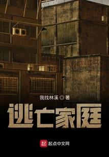 绝爱姻缘：伊人在水一方