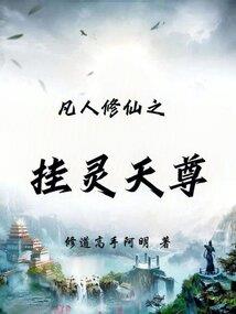 红颜戏