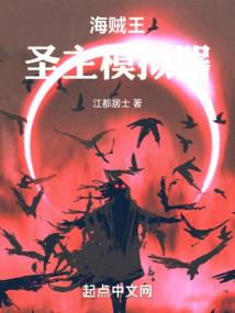妖精的诱惑