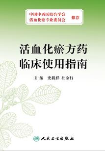 宛城梦