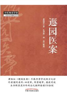 为不败而努力