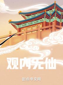 太监不急皇帝急