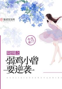 系统派我来抗战