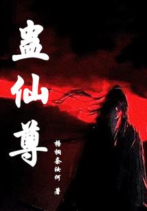 竹林惜木