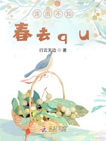 血夜叉