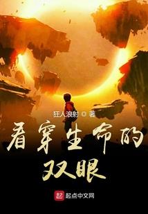 白日做梦梦成真