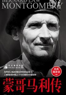 黑白双煞——白
