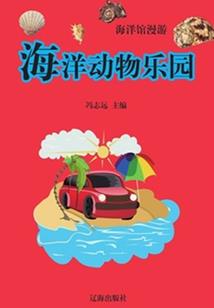 妮子的天赋