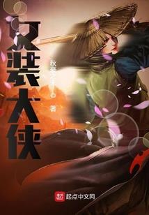 魂泣苍生