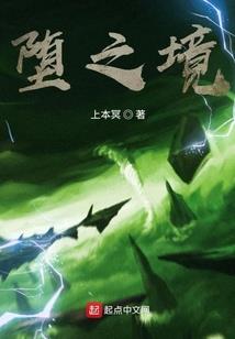 幽灵组合