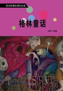 向前走兄弟