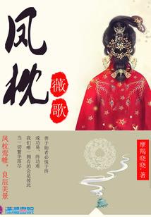 高人一等皇太女