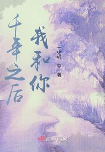 活泼小姐VS霸气少爷