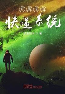 穿越成为武圣