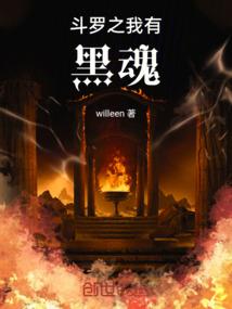 御道邪神