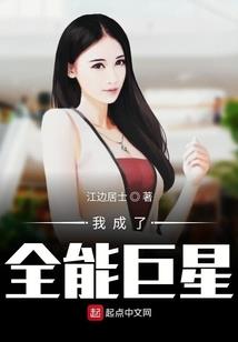 校草大人求放过！