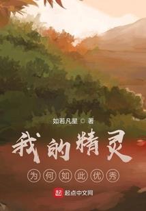 让你喜欢我