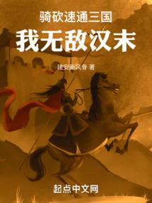 步步惊婚，首席夫人请下嫁