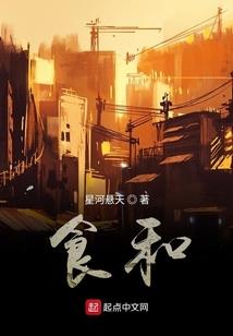 念落