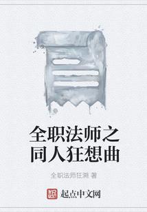 星途，遇见意中人
