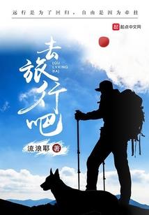 坑皇驾到