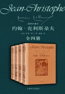 超神学院之战神觊尔