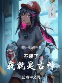 光耀仙道