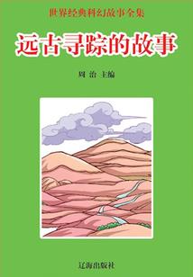 莹翎时代