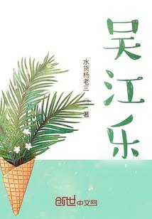 御灵之诡兵