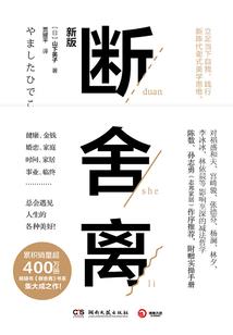 变身男女