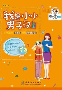 大学毕业找工作