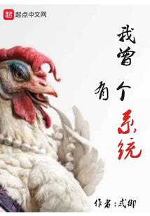末世之无限兑换