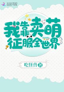 器神传记