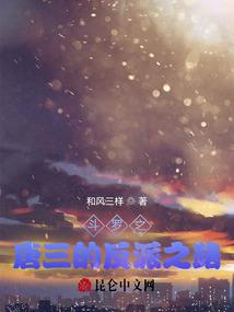 绝世之科技天才