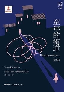 惜别离