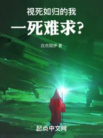 巫术之家