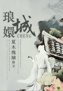 逆世女医