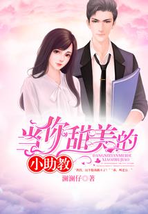 覆灭的帝朝大军