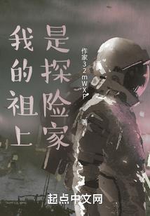 逆袭王妃