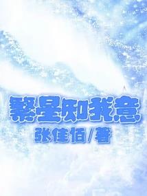 远离太阳系