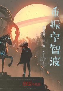 末世之择日成神