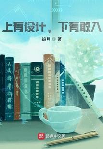 山上之人