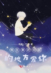 半世痴情此生付
