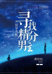 守护甜心之蝶灵伊梦