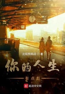 九尾妖狐果实