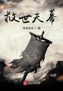 凌空绝世