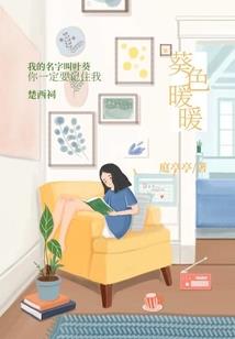 林深不见鹿，情深不见你