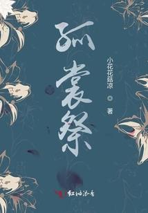 小夹子