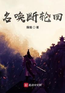 无情古帝